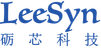 LeeSyn 砺芯科技